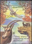 Russia 1990 Heron/ Conservation/ Wildlife/ Nature/ Birds/ Goats/ Sheep 1v m/s (n12065)
