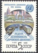 Russia 1990 Road Safety Week/ Police/ Cars/ Bus/ Lorry/ Truck/ Transport 1v (n26956)