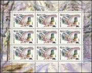 Russia 1990 Snowy Owl/ Owls/ Raptors/ Birds of Prey/ Nature/ Wildlife/ Conservation 9v sht (b4773)