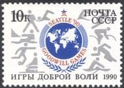 Russia 1990 Sports/ Games/ Cycling/ Football/ Shooting/ Judo /Sailing 1v (n31424)