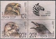 Russia 1990 Zoo Relief Fund/ Golden Eagle/ Saker Falcon/ Raven/ Zebra/ Birds/ Raptors 3v + label blk (b1526)