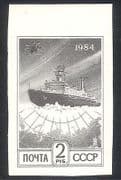 Russia 1991 (1984) Icebreaker "Arctica"/ Ships/ Helicopter/ Arctic/ Nautical 1v imperforate (n23683)