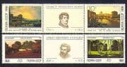 Russia 1991 Art / Paintings / Artists / Boats / Trees / Buildings 2 x gttr prs (n33538)