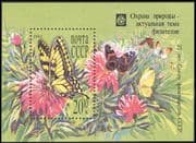 Russia 1991 Butterflies/ Butterfly/ Insects/ Nature/ Conservation 1v m/s (b9901)