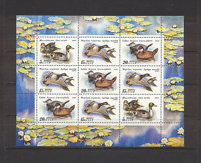 Russia 1991 DUCKS sheet (n18944)