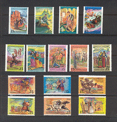 Russia 1991 Festivals/ Horses/ Music/ Dance/ Fire/ Costumes/ Sports 15v set (n18192)