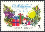 Russia 1991 New Year Greetings (for 1992)/ Christmas/ Presents/ Bell/ Holly/ Snowman 1v (n32340)