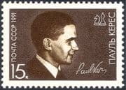 Russia 1991 Paul Keres/ Chess Grandmaster/ People/ Board Games/ Sports 1v (n25620)