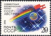 Russia 1991 Soviet-Austrian Space Flight/ National Flags/ Earth/ Rainbow 1v (n11795)