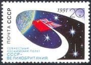 Russia 1991 Space Flight/ National Flags/ Stars/ Rockets/ Transport 1v (n11805)