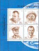 Russia 1991 Yuri Gagarin/ Astronaut/ Cosmonauts/ Space Flight/ People 4v blk (n24121a)