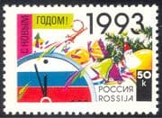 Russia 1992 Christmas/ New Year 1993/ Clock/ Greetings/ Tree/ Santa 1v (n42989)