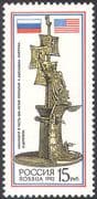 Russia 1992 Columbus/ Ship/ Discovery USA 500th/ Monument/ Art 1v (n30977)