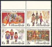 Russia 1992 "Nutcracker Suite"/ Tchaikovsky/ Composers/ Music/ Ballet/ Dance/ Puppets 4v blk n30764