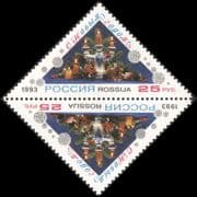 Russia 1993 Christmas/ Greetings/ New Year/ Decorations/ Candles 1v t-b pr (n45057)