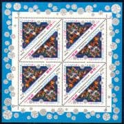 Russia 1993 Christmas/ Greetings/ New Year/ Decorations/ Candles/ Flames/ Fire 8v sht (n28507)