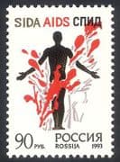 Russia 1993 Medical / Health / Anti-AIDS / Welfare 1v n24822