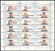 Russia 1993 Navy / Boats / Ships / Submarine 18v sht (n28486)