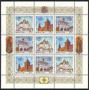 Russia 1993 Novgorod / Buildings / Architecture sht n31433