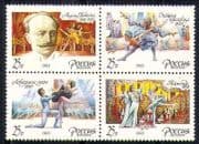 Russia 1993 Petipa / Ballet / Theatre / Dance 4v blk (n28709)