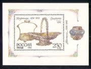 Russia 1993 Silver Dish/ Silverware/ Metals/ Art/ Craft/ Design 1v m/s (n28238)