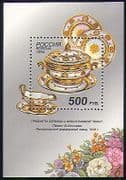 Russia 1994 Porcelain / Ceramics / Art / Flowers m / s (n30502)
