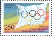 Russia 1994 Sports/ Olympics/ Olympic Committee/ IOC/ Games/ Flag 1v (ru1264)