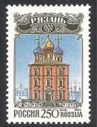 Russia 1995 Cathedral / Buildings / Architecture / Religion 1v (n33526)