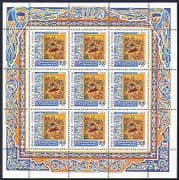 Russia 1995 Christmas / Greeting / Nativity / Art / Painting 9v sht (n33766)