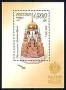 Russia 1995 Faberge / Jewels / Gold / Art / Craft m / s (n30503)