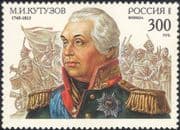 Russia 1995 Marshal Kutuzov/ Military/ Army/ Battles/ Soldiers/ People/ Statue/ Flag 1v (n45576)
