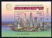 Russia 1995 Singapore / Buildings / Stampex 1v m / s (n28619)