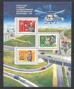 Russia 1996 Cars / Transport / Road Safety 3v m / s (n26778)