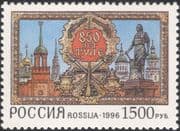 Russia 1996 Tula 850th Anniversary/ Kremlin/ Statue/ Cannon/ Guns/ Buildings/ Architecture 1v n45049
