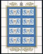 Russia 1996 UNESCO / Heritage / Art / Science 8v sht (n30498)