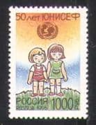 Russia 1996 UNICEF 50th Anniversary/ UN/ Children/ Welfare/ Health/ Education/ Animation 1v (n28541)