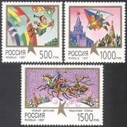 Russia 1997 Cartoon / Balloons / Horse / Rainbow 3v (n28449)
