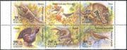 Russia 1997 Wildlife/ Lynx/ Squirrel/ Otter/ Curlew/ Capercaillie/ Birds/ Cats/ Animals 5v blk b1712