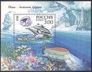Russia 1998 Dolphins / Submarine / Ships / Marine /Transport/ Nature/ Conservation m/s s357