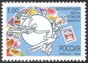 Russia 1998 World Post Day/ UPU Emblem/ Mail/ Letters/ Animation 1v (n28540)