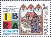 Russia 1999 "IBRA '99" Stamp Exhibition/ Building/ Durer's House/ StampEx 1v (ru1195)