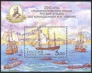 Russia 1999 Sailing Ships / Navy / Transport 1v m / s n26798
