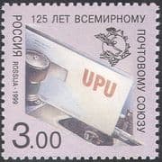 Russia 1999 UPU 125th Anniversary/ Letter/ Post/ Mail/ Emblem/ History 1v n28701