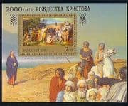 Russia 2000 Religion / Art / Painting / Horse 1v m / s (n30310)