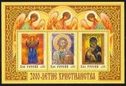 Russia 2000 Religion / Art / Paintings / Virgin 3v m / s n30499