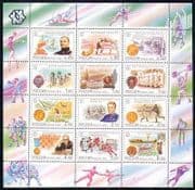 Russia 2000 Sports / Football / Cycling / Chess sht (n28705)