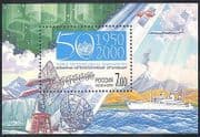 Russia 2000 Weather / Ship / Plane / Volcano 1v m / s (n28433)