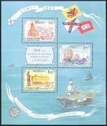 Russia 2001 Ships / Navy / Antarctic / Nautical / Sailing / Buildings 3v m / s (b5015)