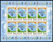 Russia 2001 UN / Dialogue / Animation / Cartoon 8v sht n30002