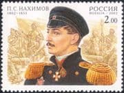 Russia 2002 Admiral Nakhimov/ Naval/ Navy/ Military/ Sailors/ Cannon/People 1v (n45580)
